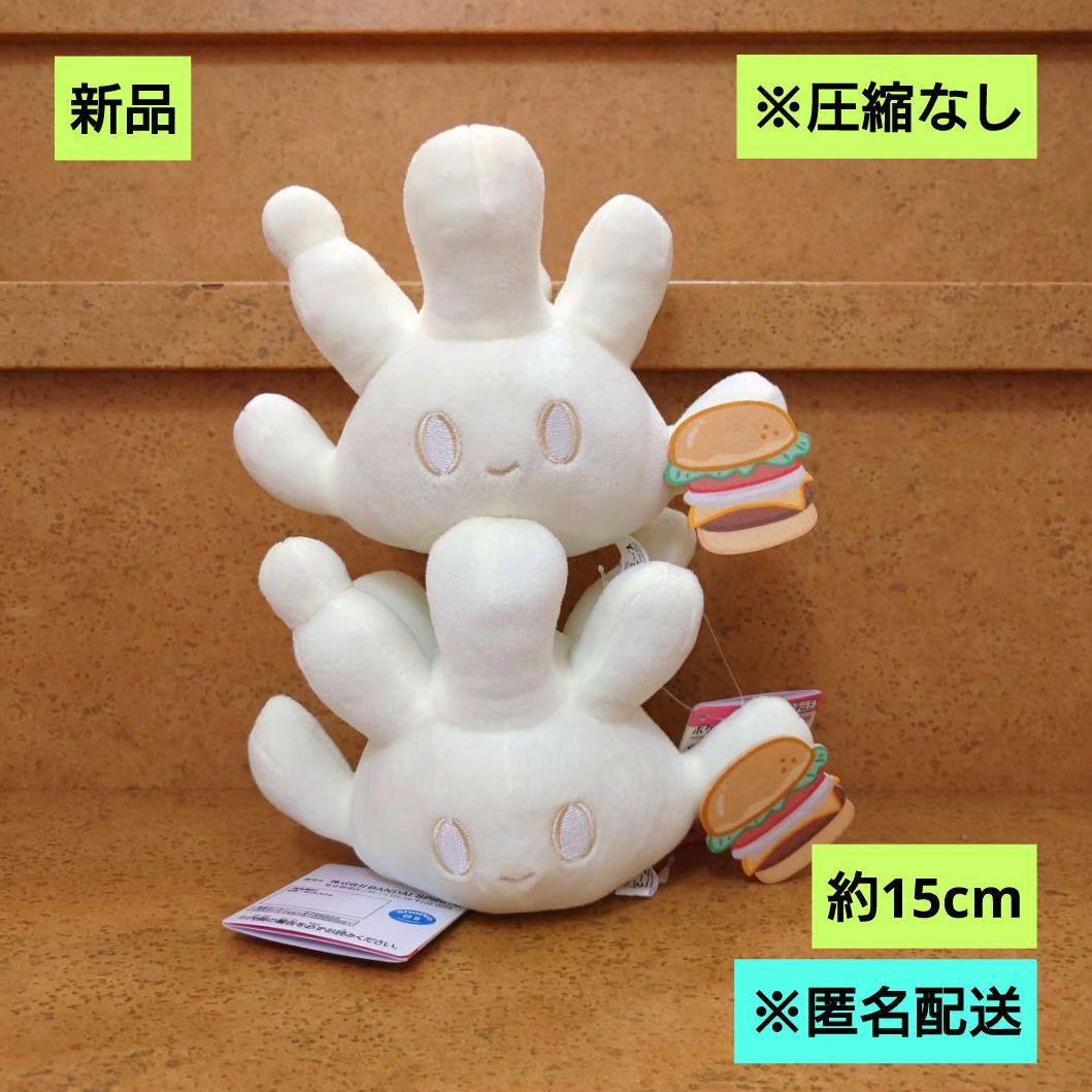 新品 ポケピース ぬいぐるみ おいしいじかん マホミル 2体 匿名配送