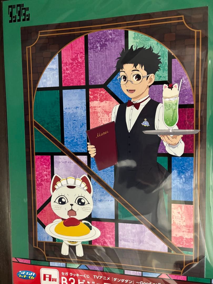 セガラッキーくじ ダンダダン B3ビジュアルボード 全5種セット - メルカリ