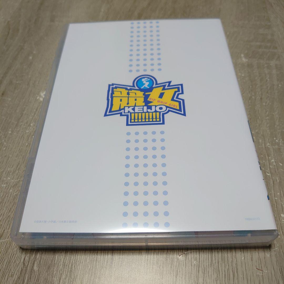 競女!!!!!!!! Vol.1〈初回仕様版〉