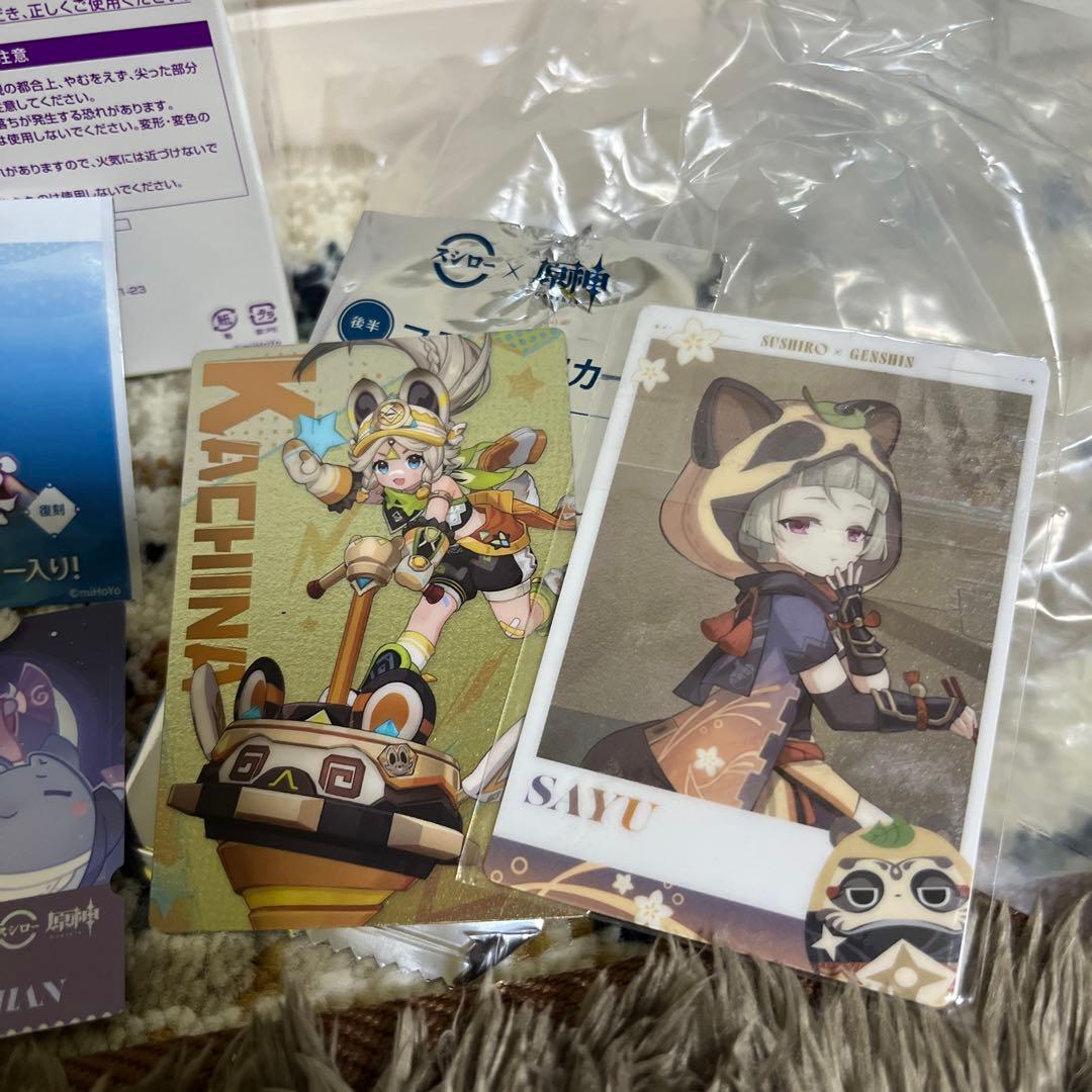 原神 スシローコラボ フィギュア オロルン - メルカリ