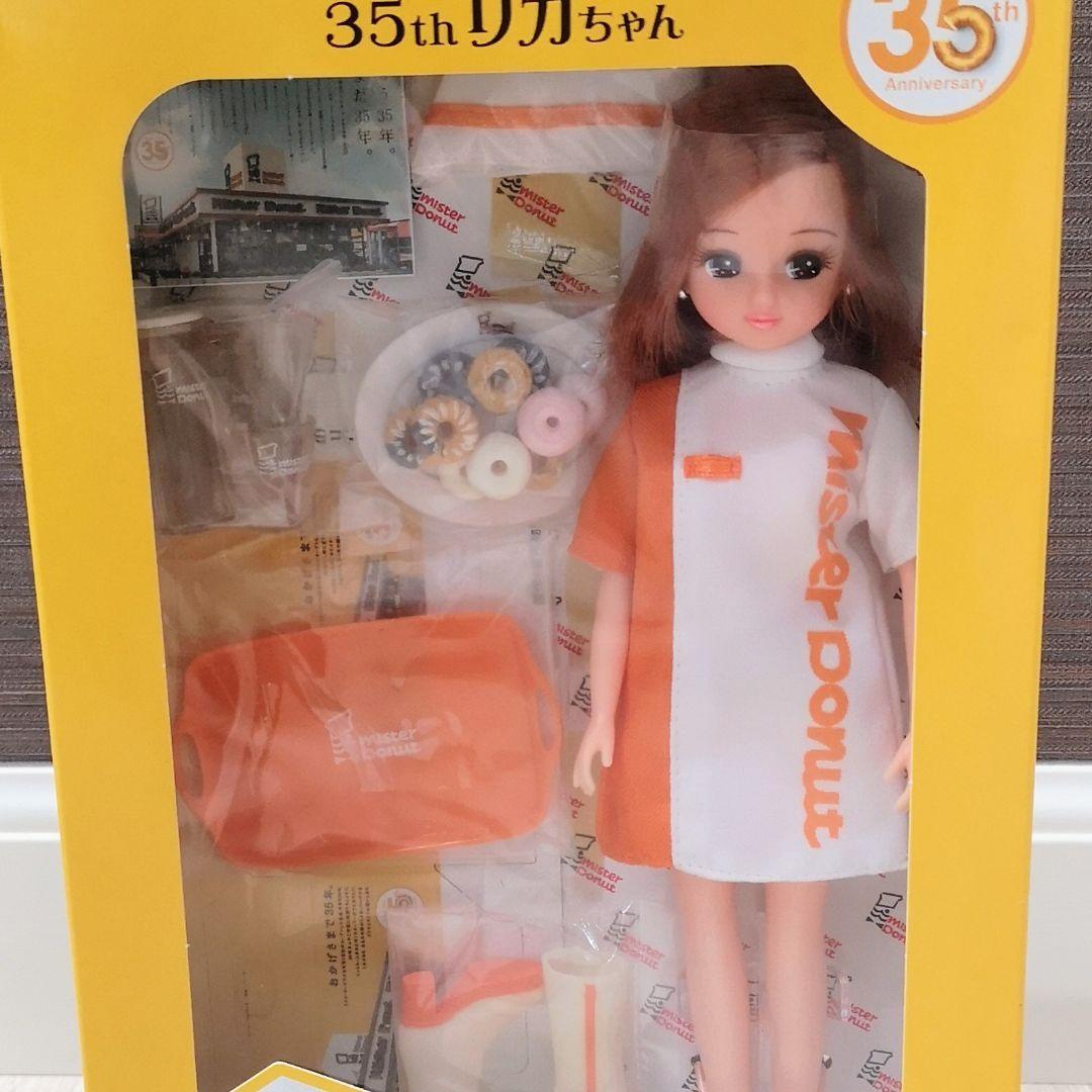 新品 リカちゃん 非売品 35th ミスタードーナツ ショップ 廃盤 レア