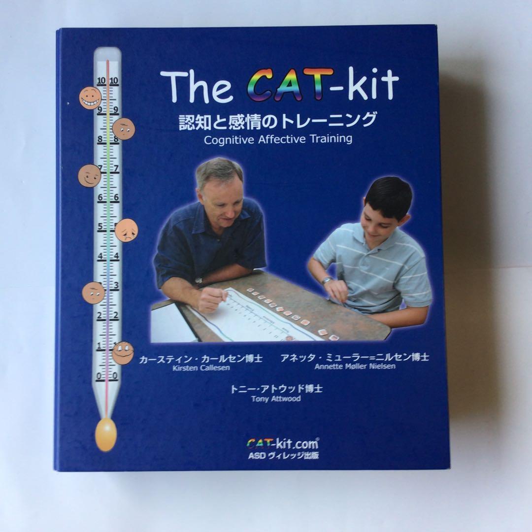 The Cat-kit 感情認知トレーニングキット - メルカリ