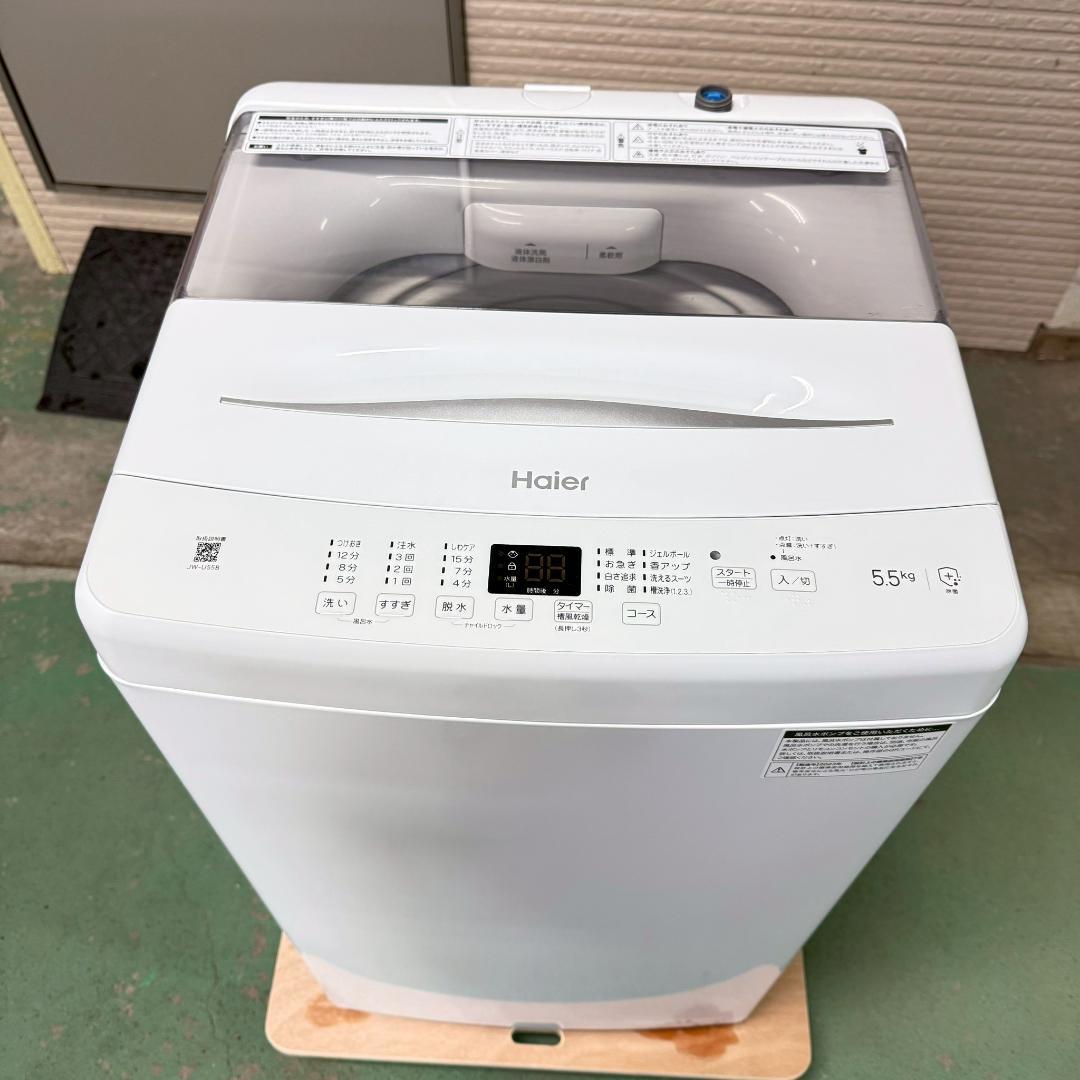 Haier 洗濯機 小型 一人暮らし 5.5kg 2023年製 KW0098