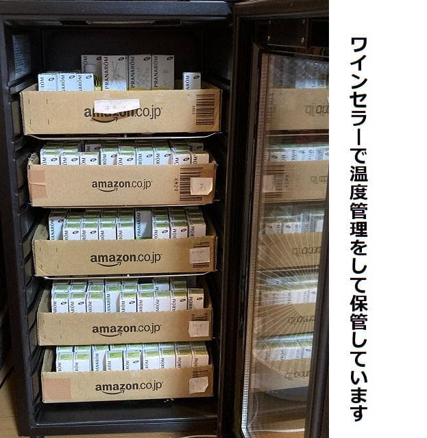 Lily様 プラナロム ライム 他 合計5点 精油 PRANAROM