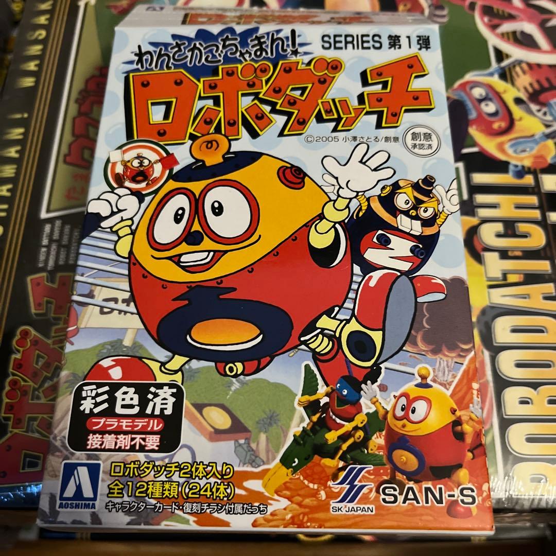 復刻 ロボダッチ セット まとめ売り - メルカリ