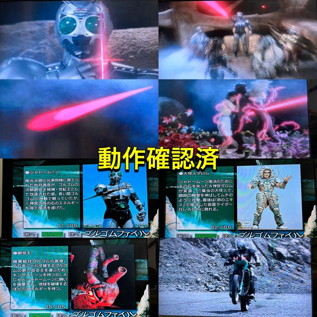 送料無料】仮面ライダー BLACK ブラック DVD 全9巻セット 倉田てつを