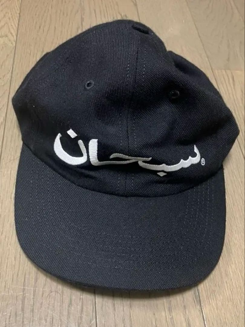 Supreme Arabic Logo 6-Panel Cap