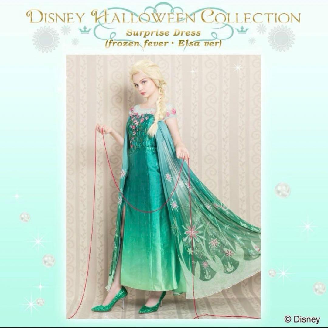 シークレットハニー エルサ サプライズ ドレス アナと雪の女王