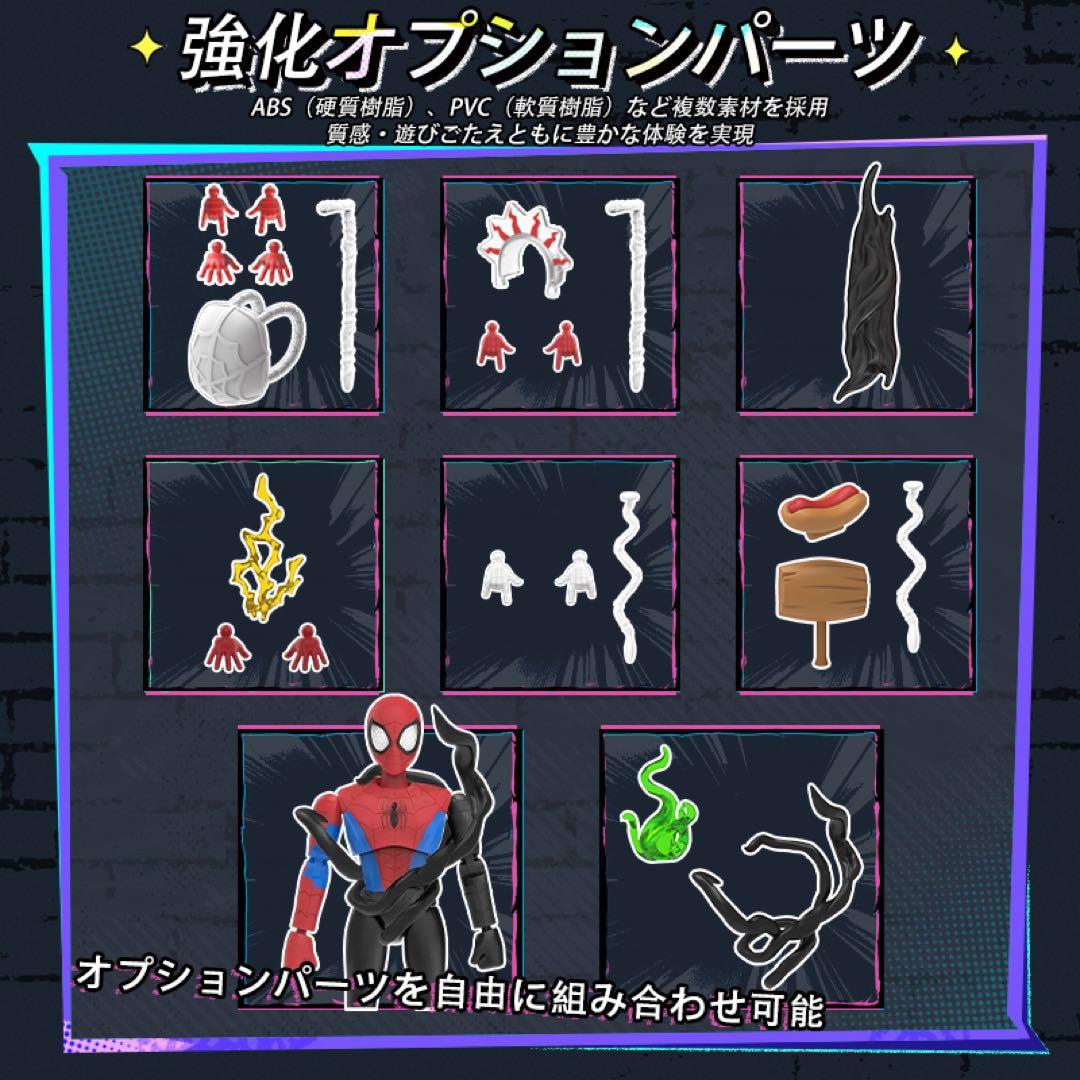 BLOKEESマーベル インフィニティ・サーガ 第5弾 9個入Marvel - メルカリ