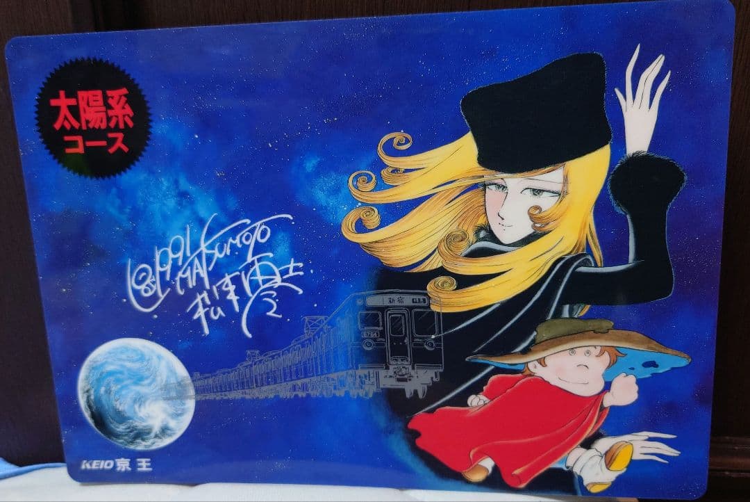 咲-Saki- オンラインくじ 園城寺怜 アクリルスタンド 缶バッジ 特典