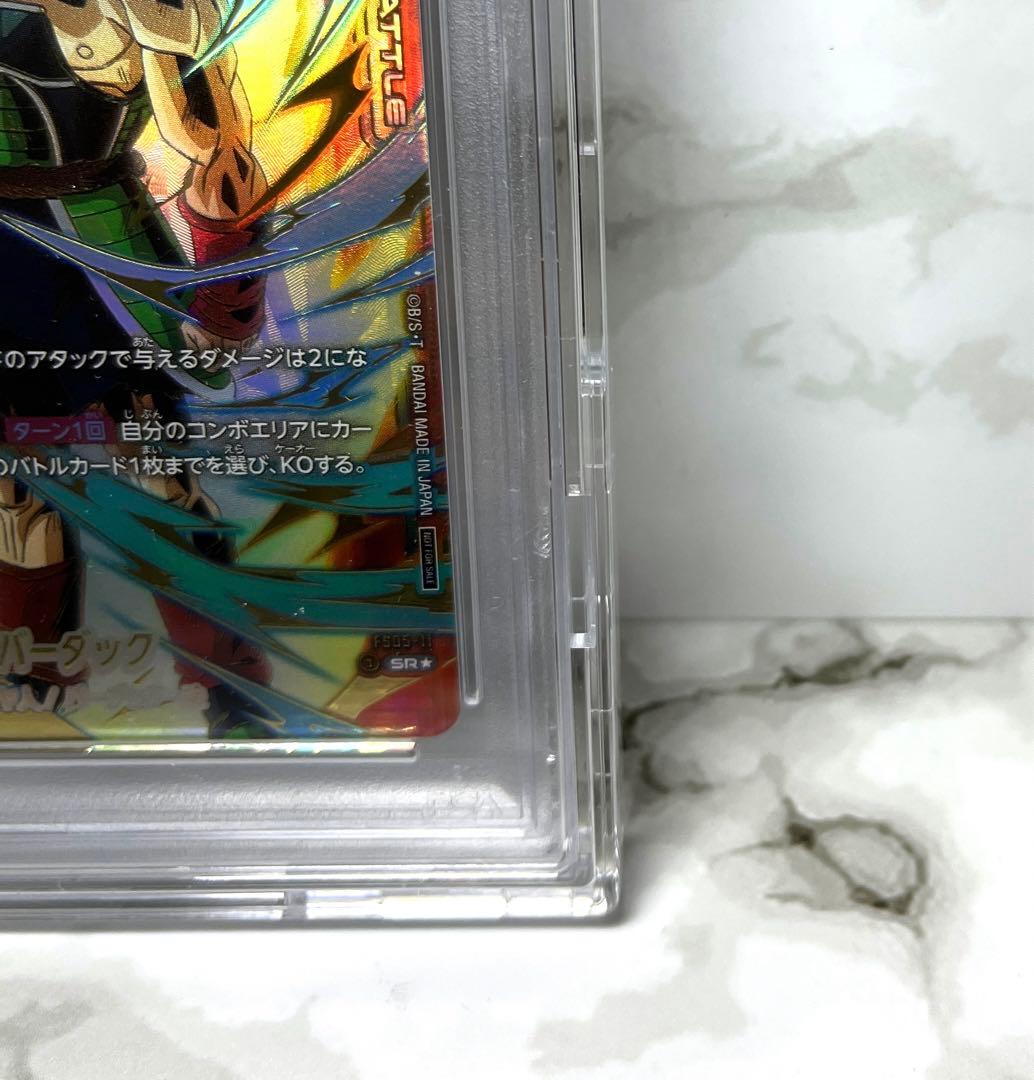 ドラゴンボールフュージョンワールド バーダック CS チャンピオン