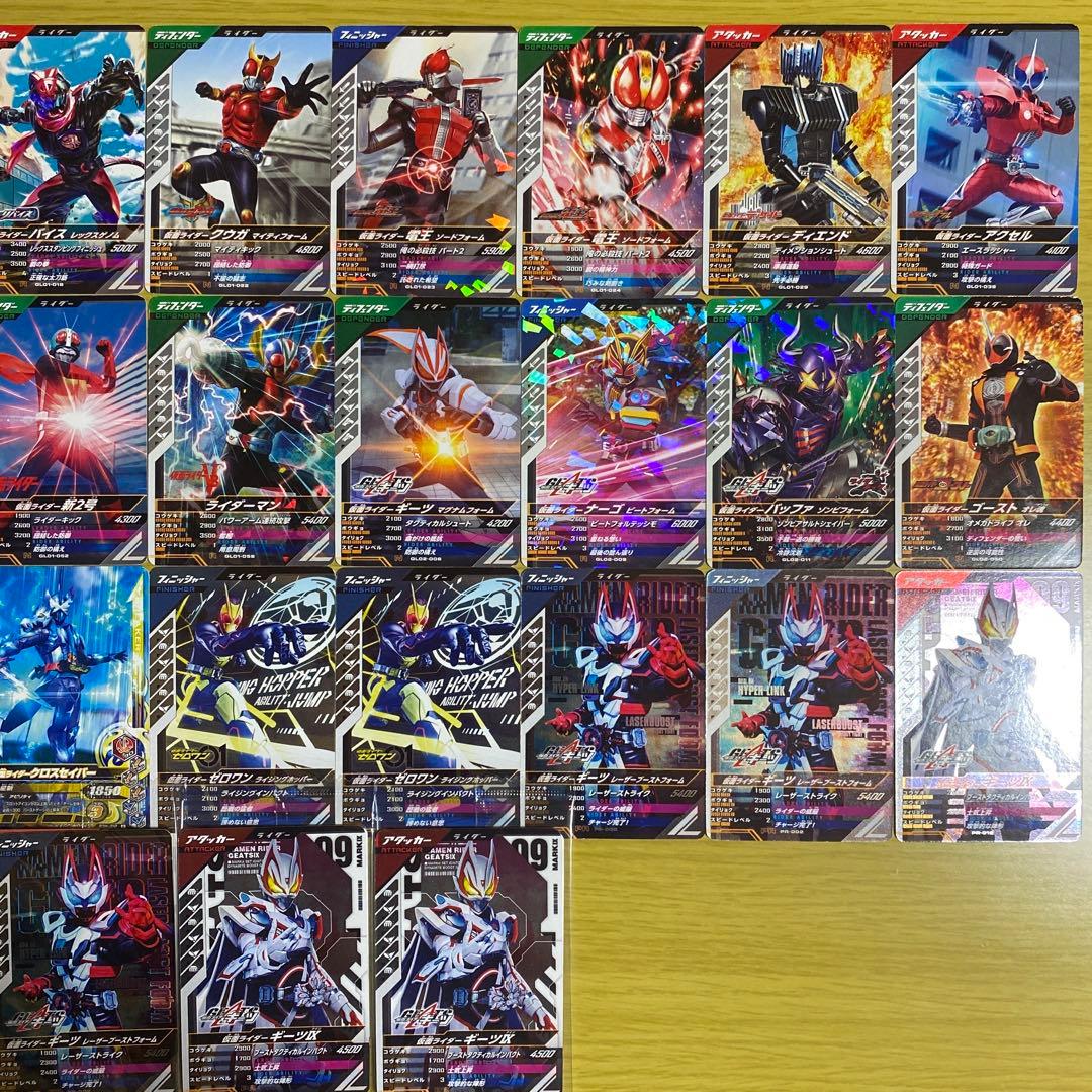 土日価格ガンバレジェンズ引退品まとめ