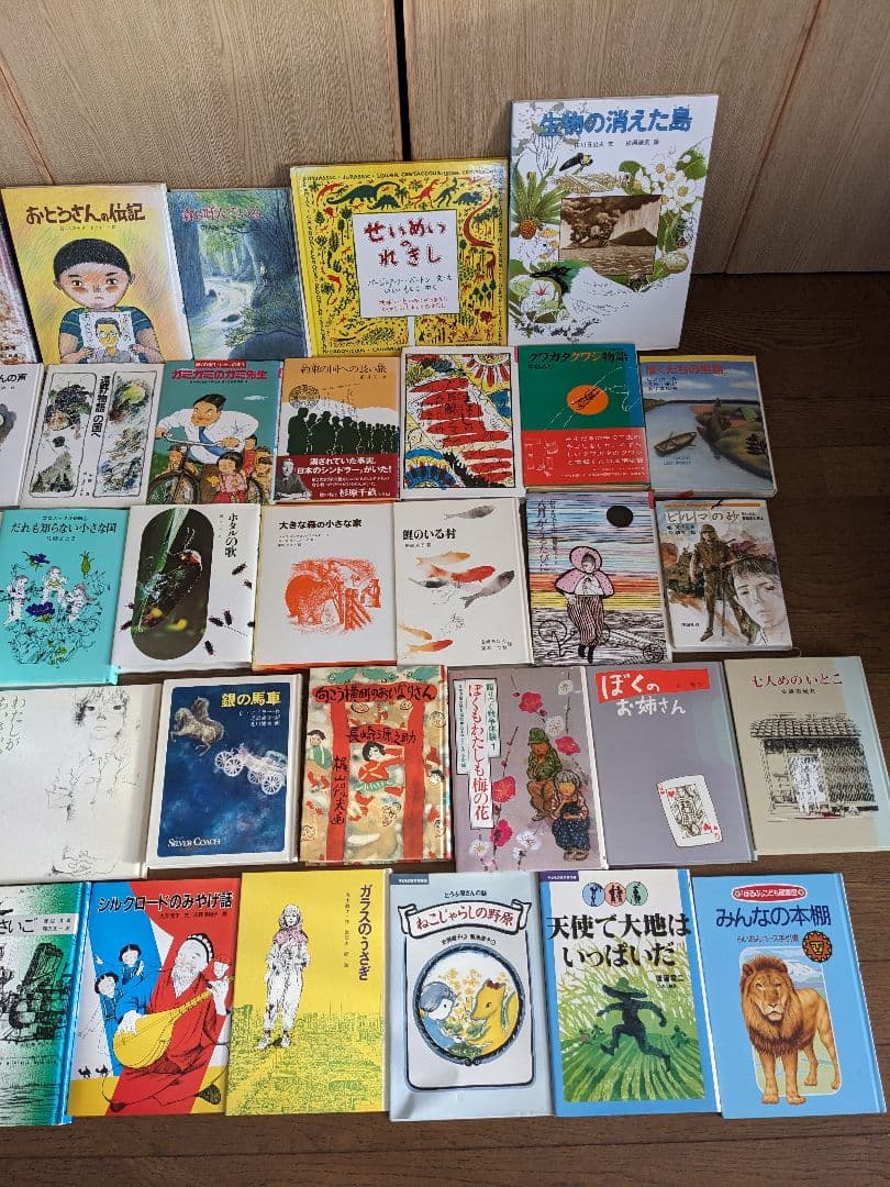 ほるぷ出版 新品らいおんコース46冊まとめ売り（小学高学年用）大特価