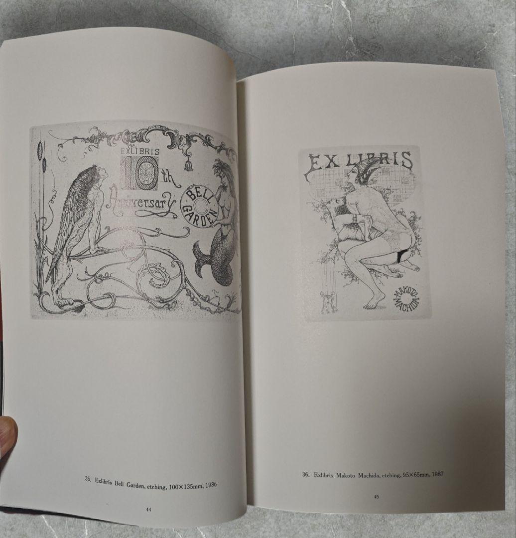 希少 サイン本】多賀新 銅版画集☆新品未読 - メルカリ