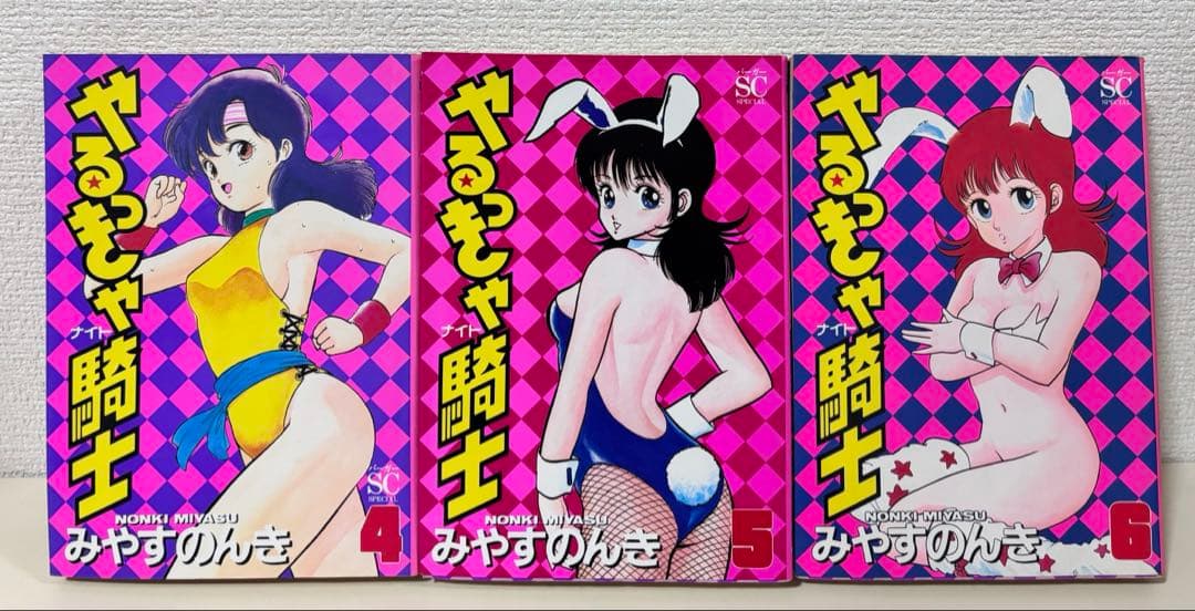 て*ー様 やるっきゃ騎士 やるっきゃナイト　1〜6巻　セット　まとめ売り　本　希