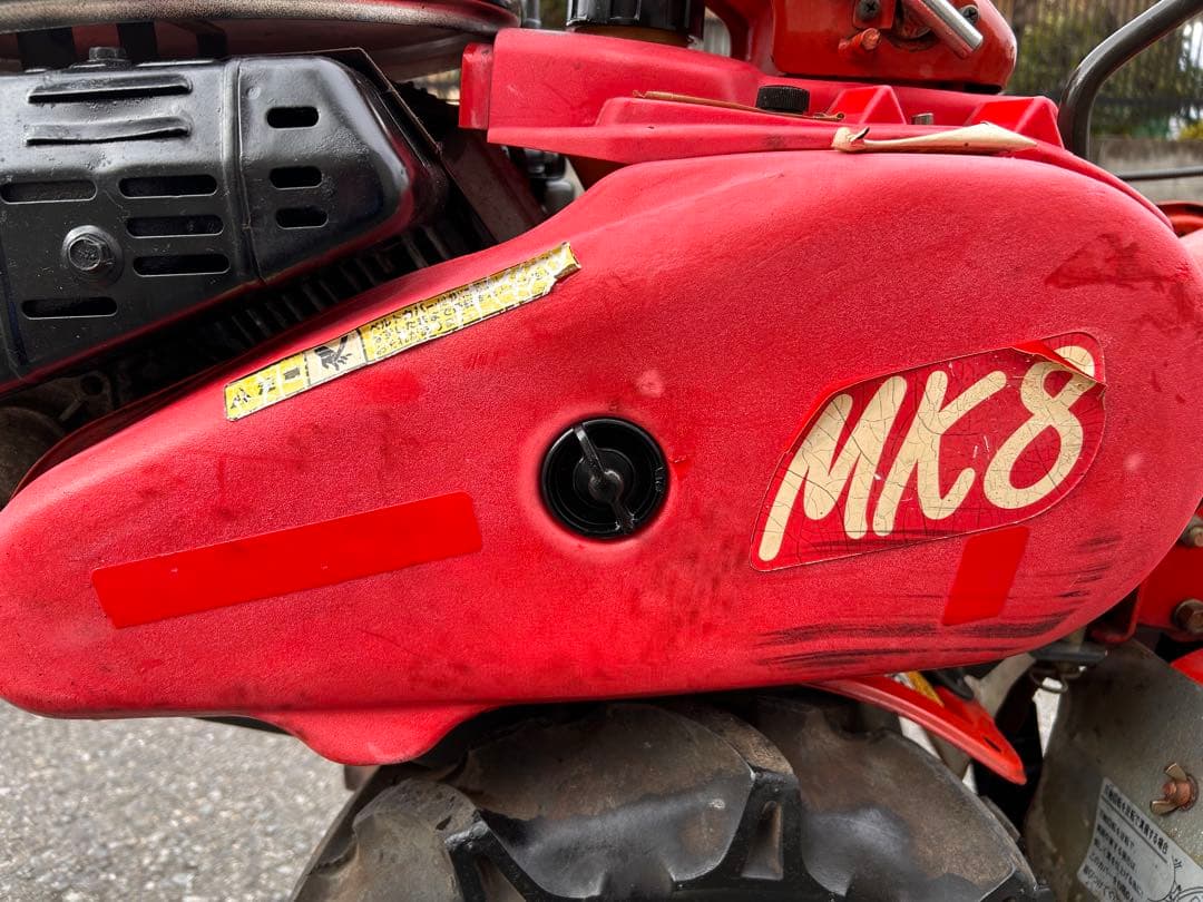 ヤンマー耕運機 MK8 7馬力 完全整備済み - メルカリ