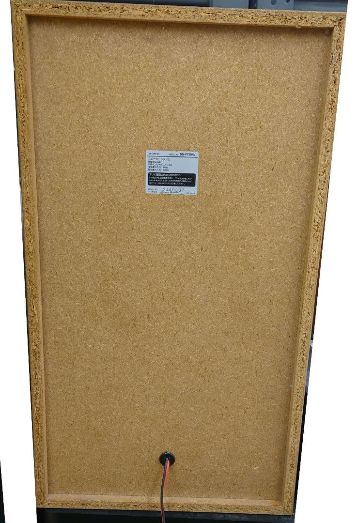 ○◯【取説付】SONY LBT-V725/SSV-725AV システムコンポ - メルカリ