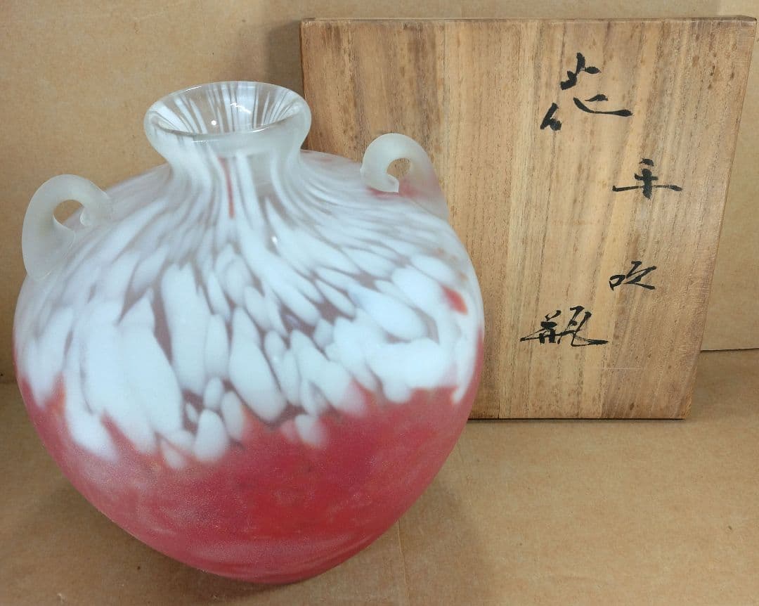 【本物保証】藤田喬平 手吹 花瓶 共箱 栞 美品 高さ22㎝大きめ 00-IMG_4254.jpg