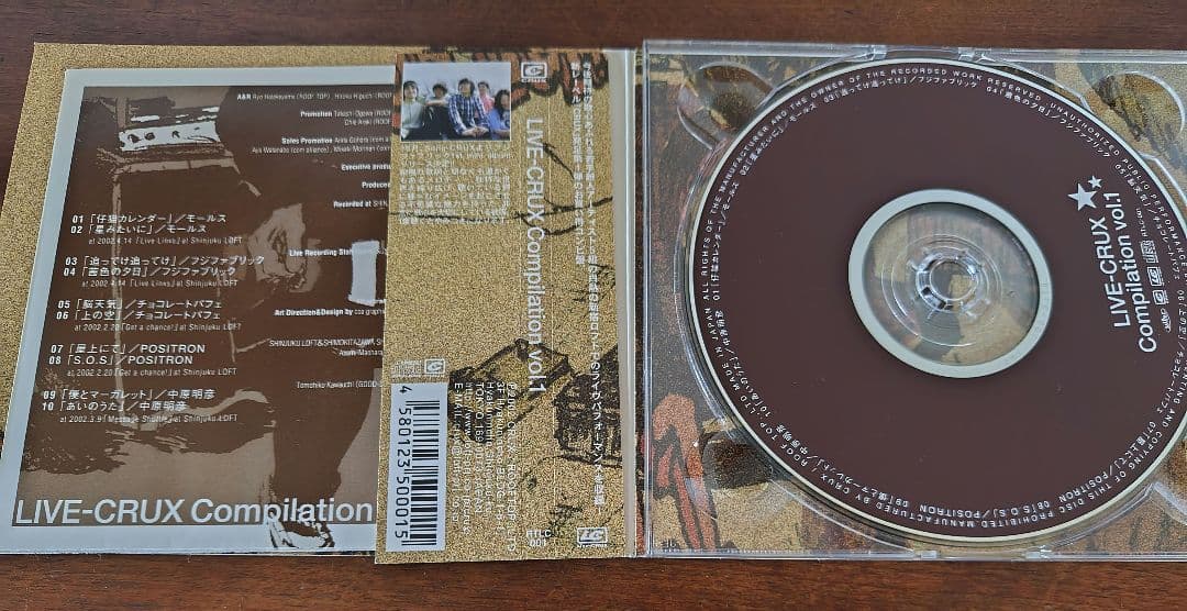 LIVE-CRUX Compilation vol.1 フジファブリック