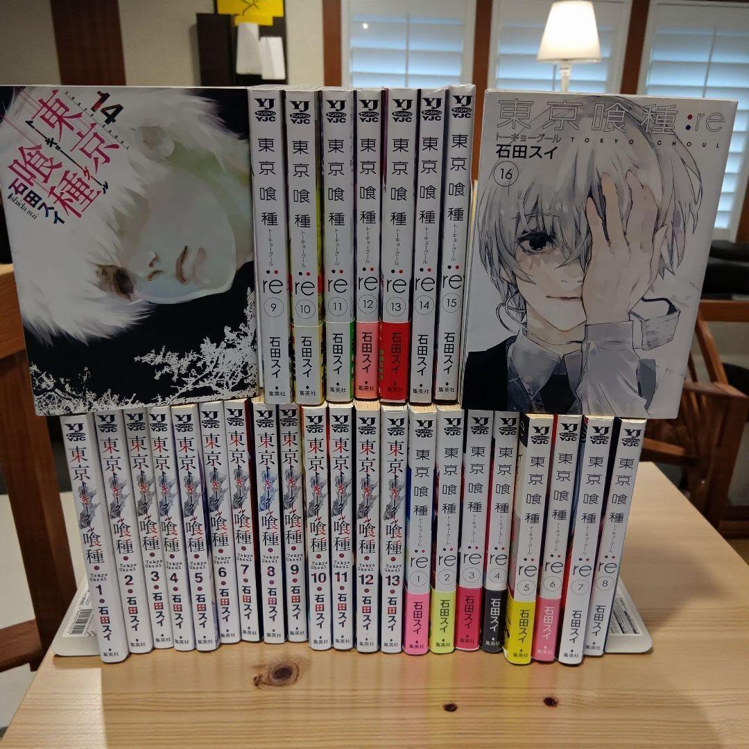 reは帯付多数】東京喰種 全14巻＋:re 全16巻 計30冊セット - メルカリ