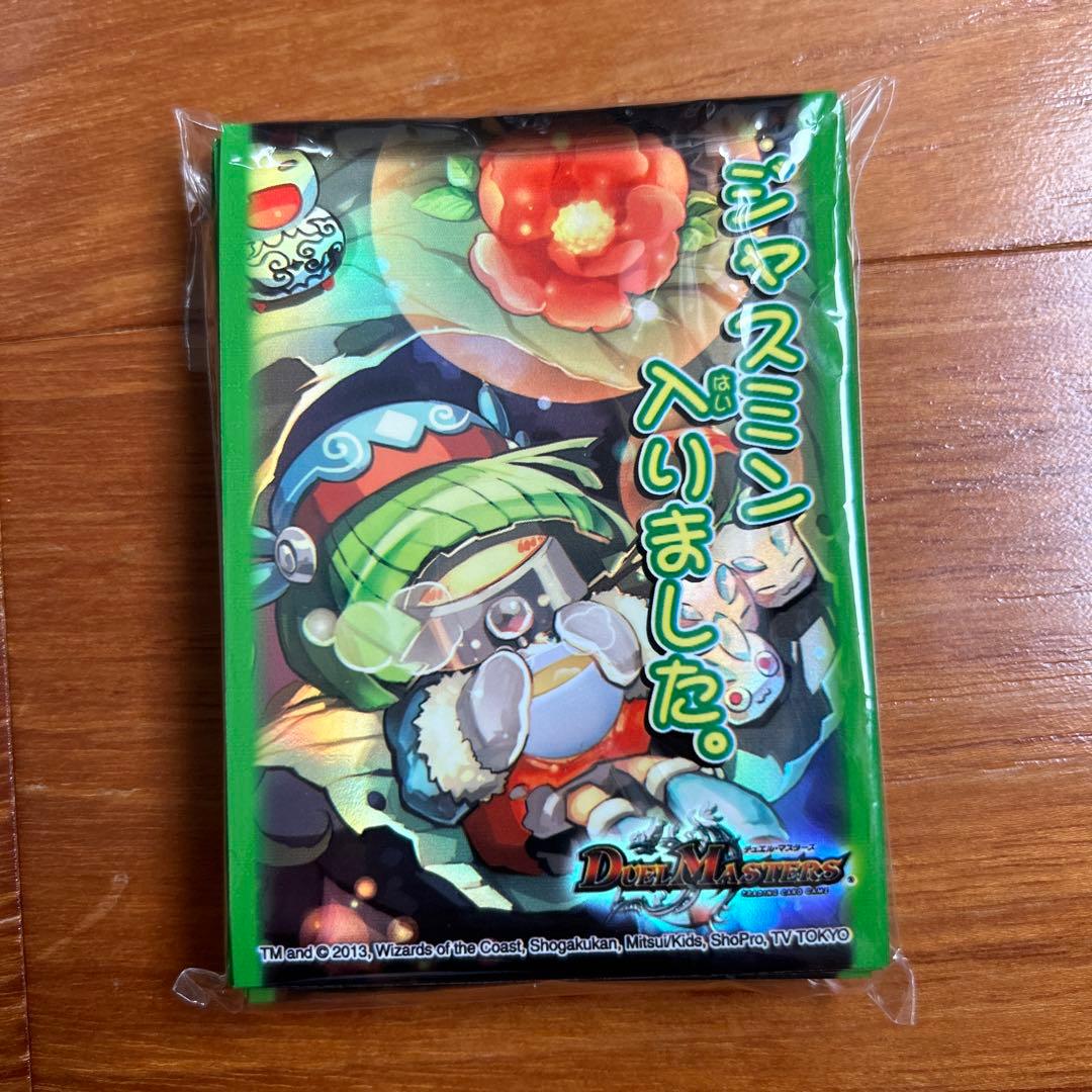 デュエマ スリーブ ジャスミン入りました - メルカリ