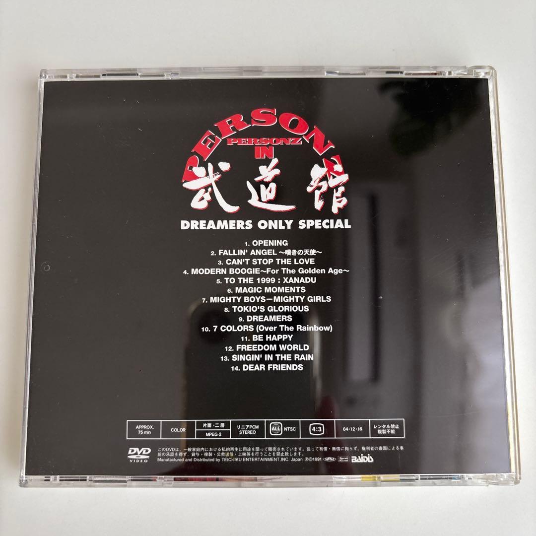 BAIDIS DVD COLLECTION9 PERSONZ IN 武道館