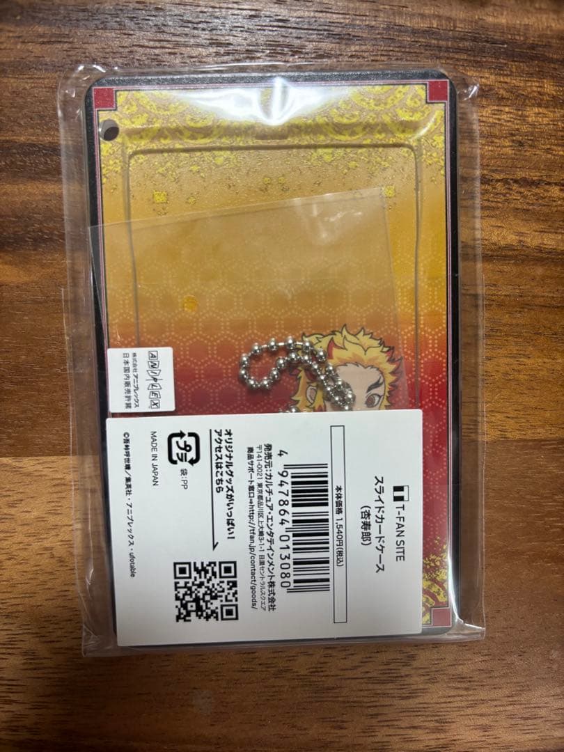 鬼滅の刃 TSUTAYA スライドカードケース 煉獄杏寿郎