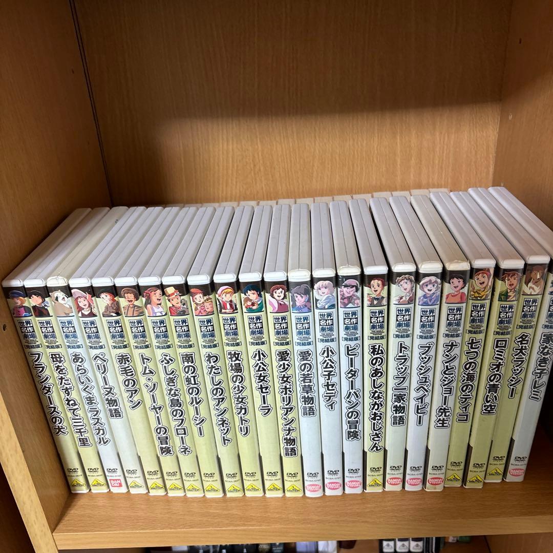 世界名作劇場完結版全セット 世界名作劇場完結版全セット - メルカリ