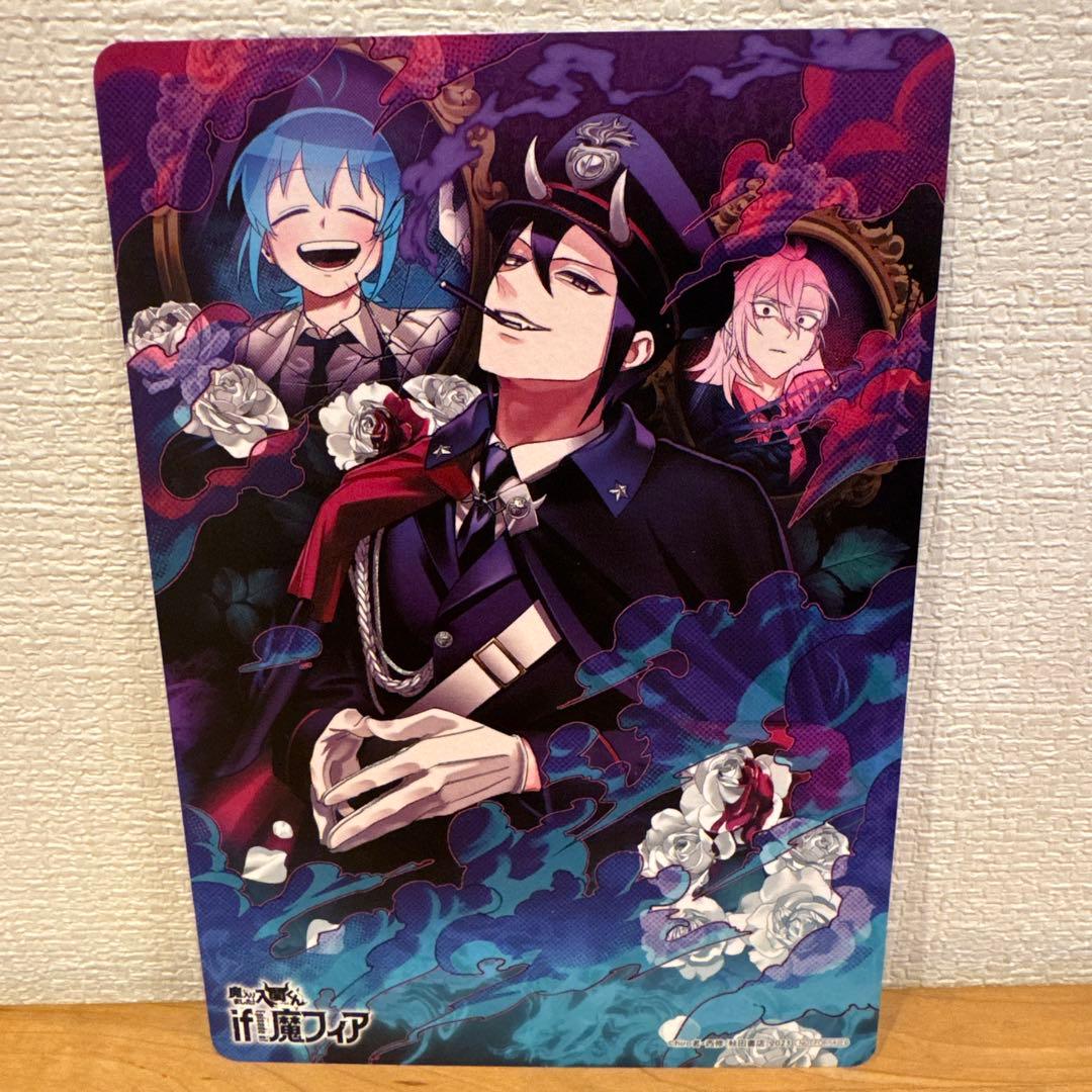 魔いりました入間くん 魔フィア 7巻 特典 ビジュアルボード ① 非売品