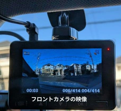 ジワジワお値下げ中 Yupiteru ドライブレコーダー Y-119d - メルカリ