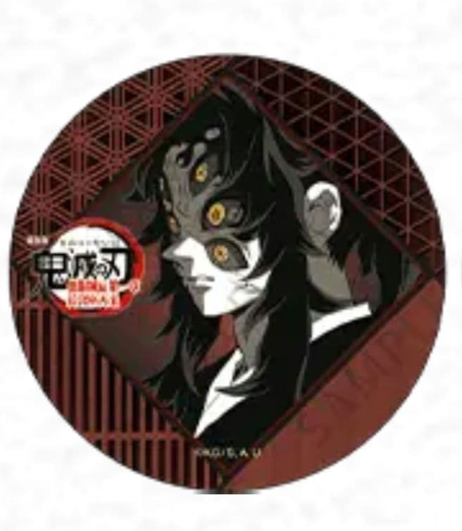 鬼滅の刃 ダイニング お楽しみくじ Wチャンス B2ポスター 黒死牟 4点