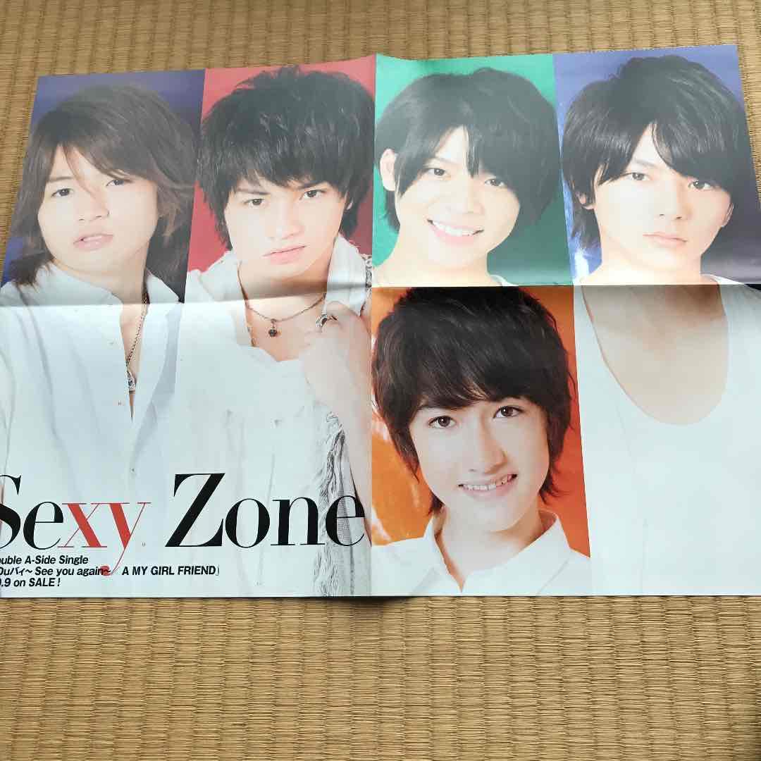 SexyZone、SixTONES(ジェシー、松村北斗)のポスター - メルカリ