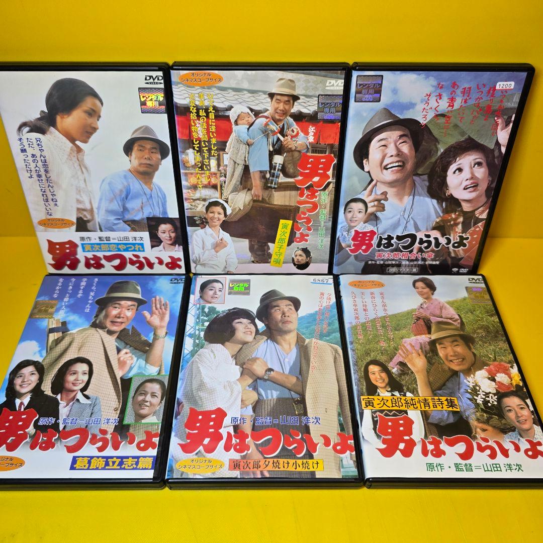 新品ケース交換済み　男はつらいよシリーズ　48巻＋特別編+映画DVD全50巻セ