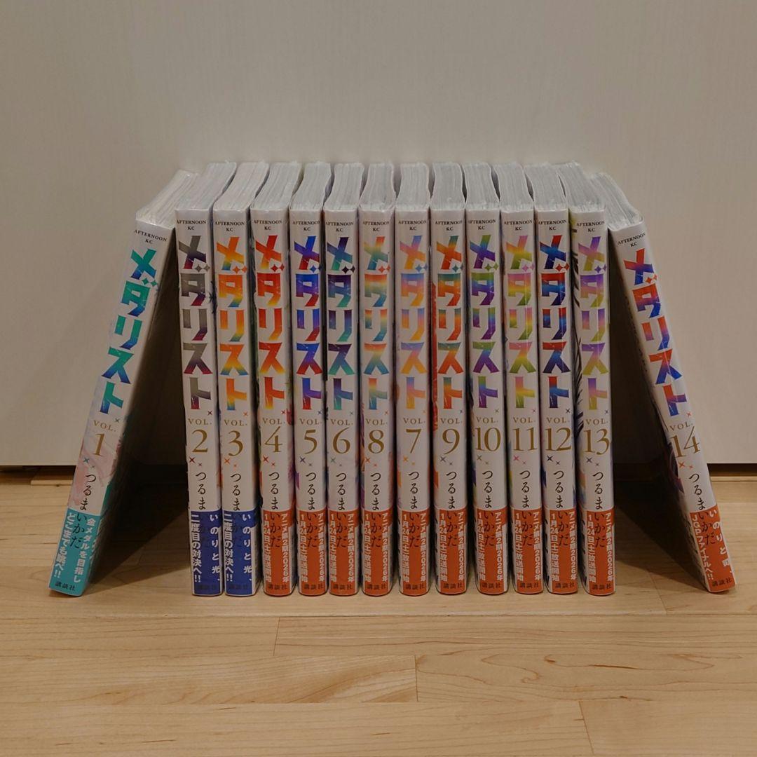 メダリスト 1巻〜最新14巻 全巻新品未開封 - メルカリ