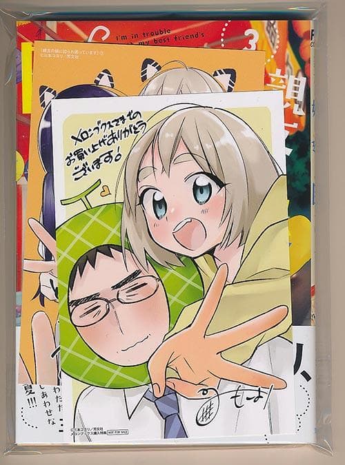 ☆特典14点付き [三本コヨリ] 親友の娘に迫られ困っています 全5巻