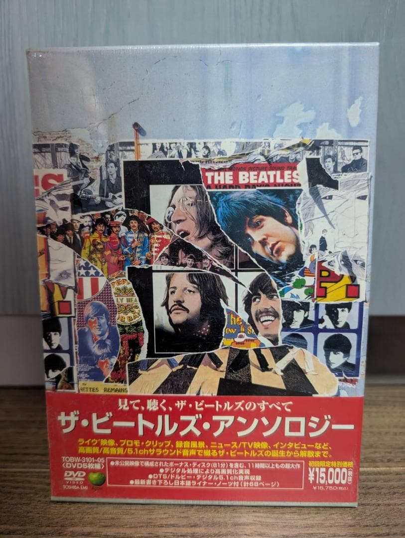 ザ・ビートルズ・アンソロジー DVD-BOX 未開封 ザ・ビートルズ・アンソロジー DVD BOX(初回) 中古DVD・ブルーレイ
