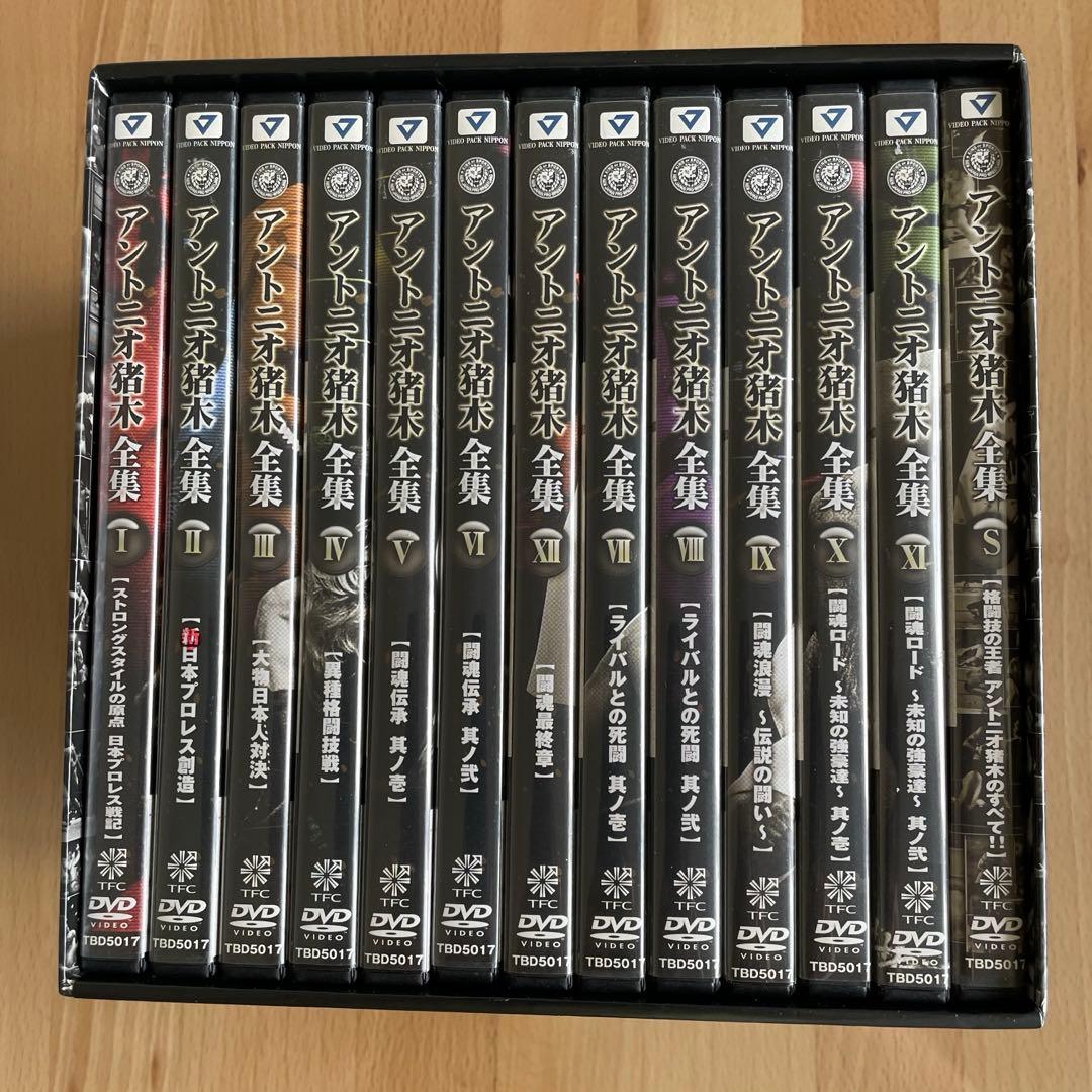 リキマル様専用 アントニオ猪木全集 DVDBOX 13枚 5000組 完全限定