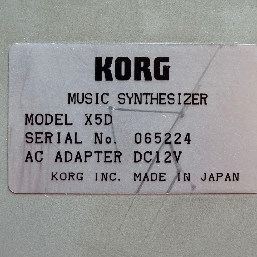 ほぼ美品】KORG コルグ X5D ソフトケース ボーナスディスク付属 - メルカリ
