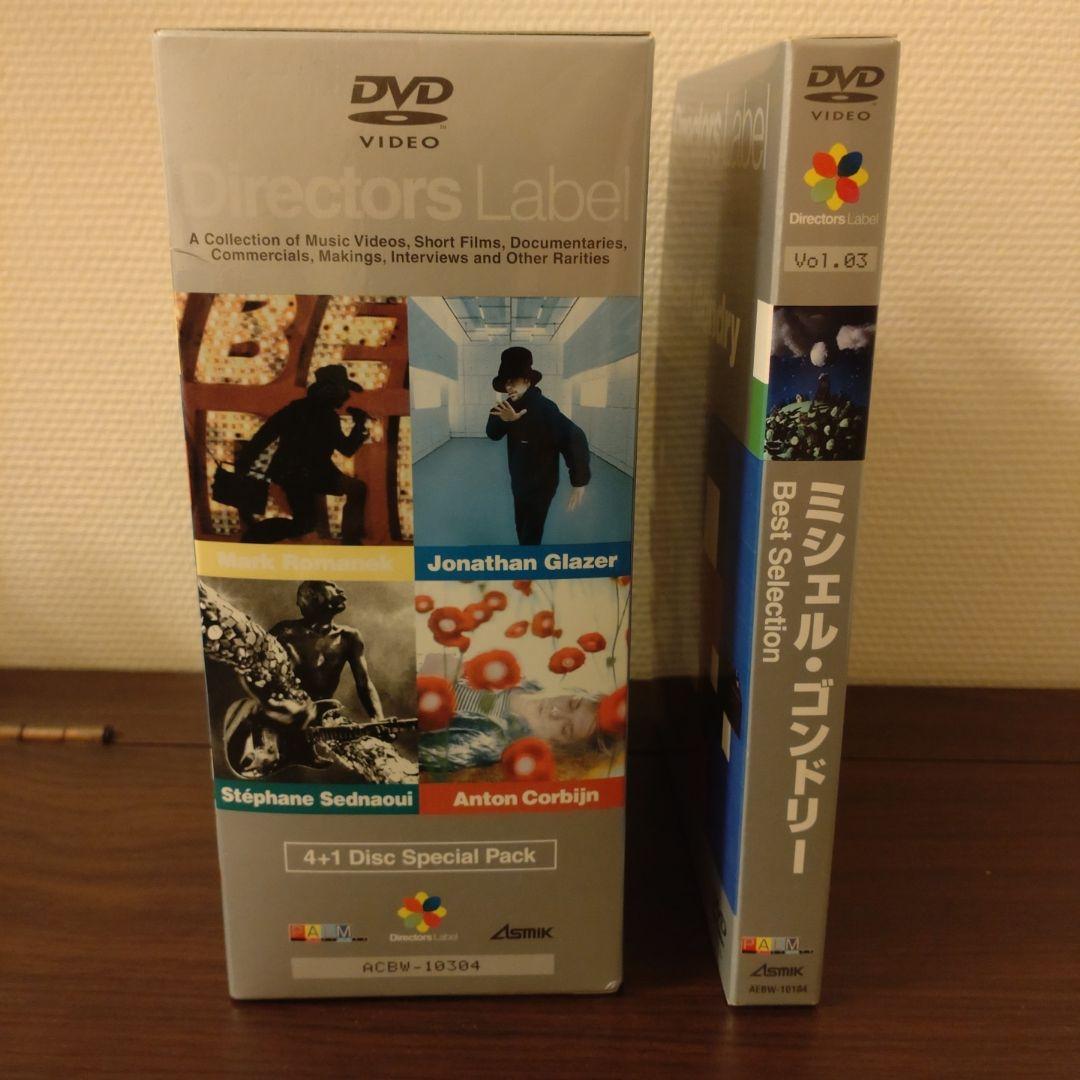 ミュージック Directors Label DVD 4+1 Disc SpecialPack Amazon.co.jp: DIRECTORS LABEL 4+1枚組スペシャル・パック (初回限定