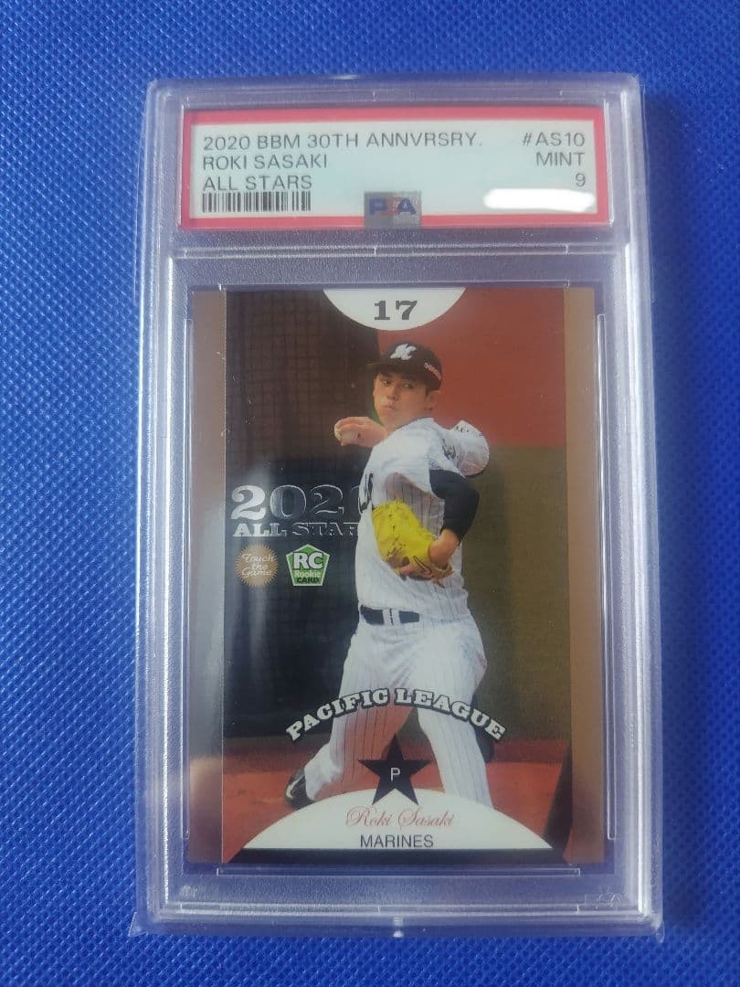 【PSA9】佐々木朗希 千葉ロッテ BBM 2020 RE RC ルーキーカード ミントモール / MINT 千葉店 / BBM ルーキーエディション 2020 佐々木