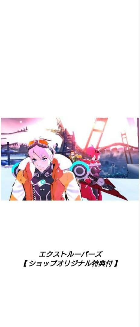 3DS][新品未開封]エクストルーパーズ【ショップオリジナル特典付