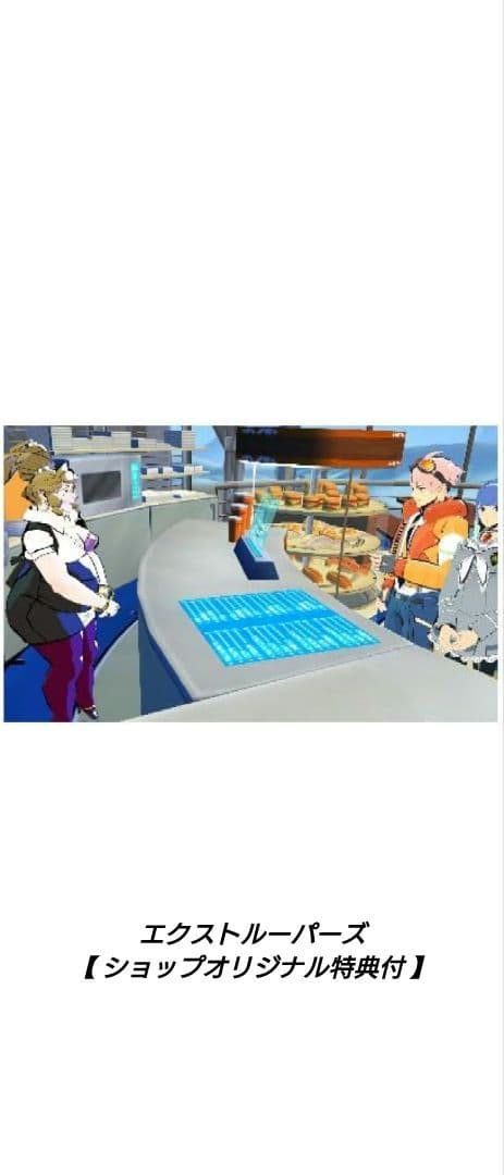 3DS][新品未開封]エクストルーパーズ【ショップオリジナル特典付