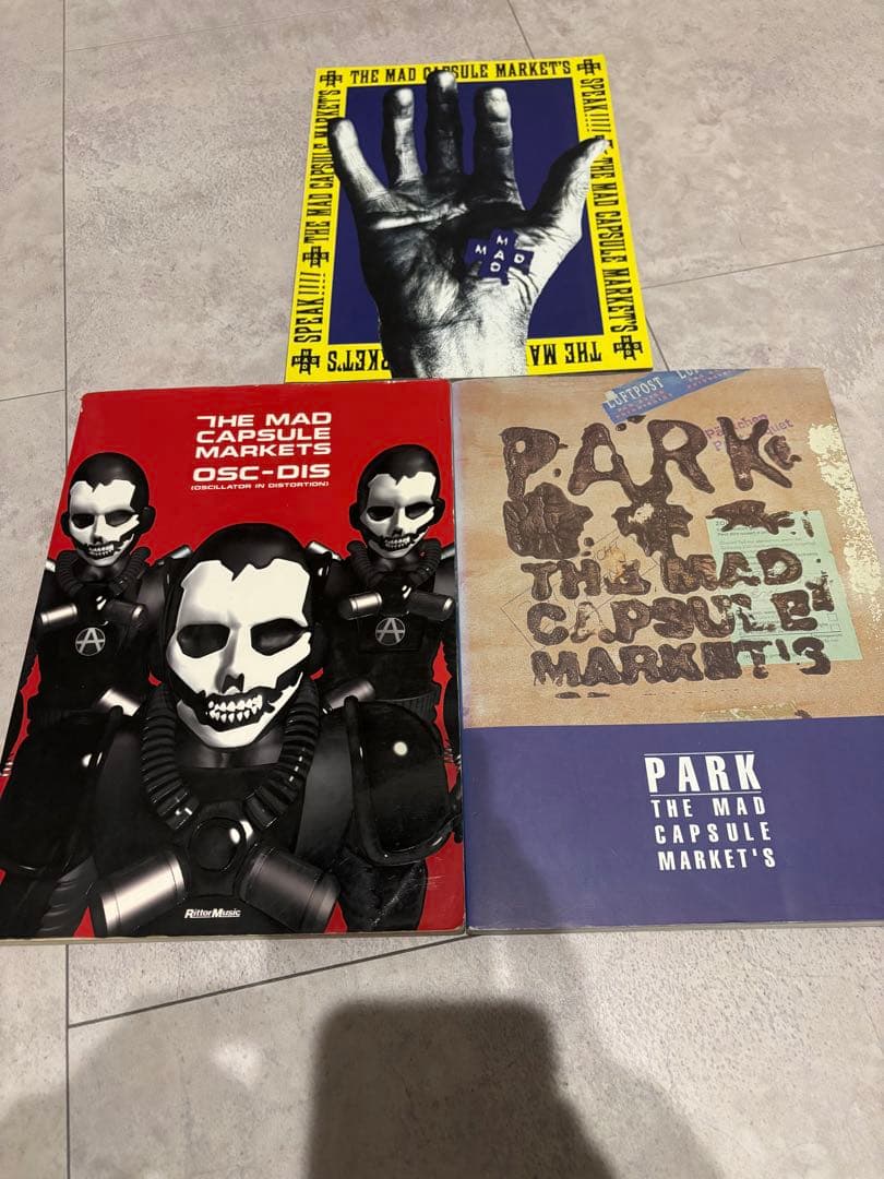 超貴重　THE MAD CAPSULE MARKETS バンドスコア　セット 超貴重 THE MAD CAPSULE MARKETS バンドスコア セット