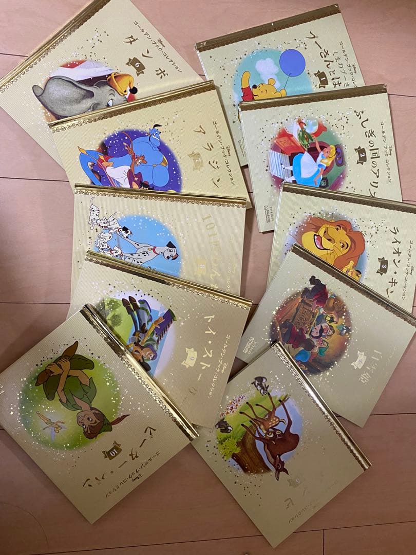 ディズニーゴールデンブックコレクション100冊セット