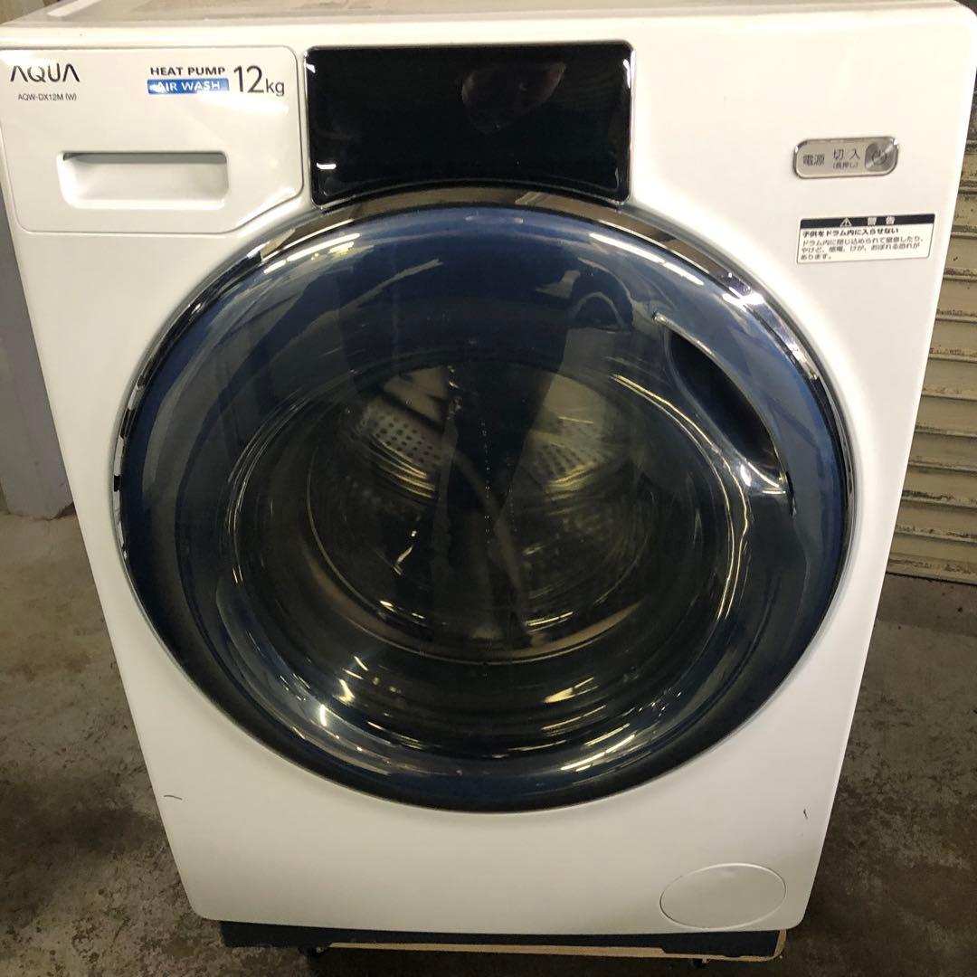 22年製 AQUA アクア ドラム式洗濯乾燥機 12.0kg AQW-DX12M