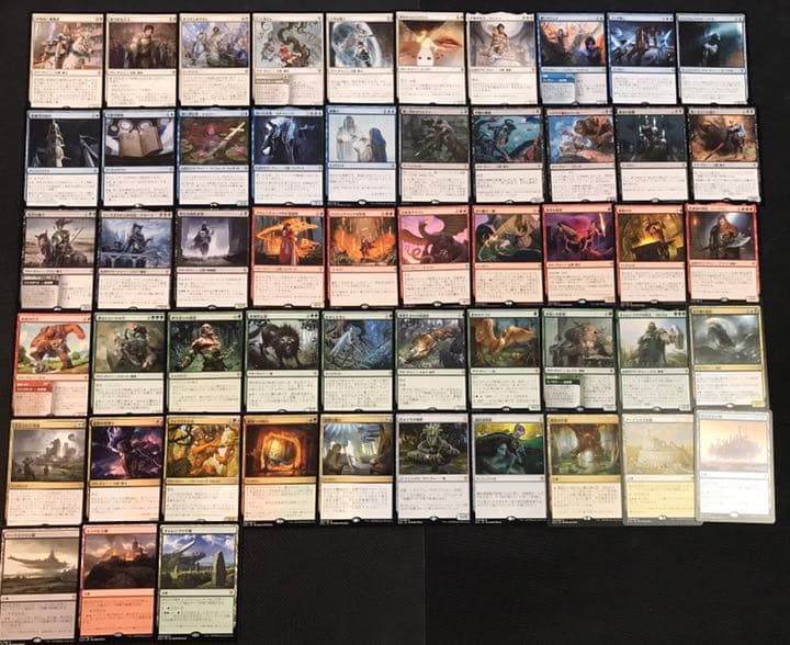MTG『エルドレインの王権』全269種＋ショーケース33種コンプリートセット
