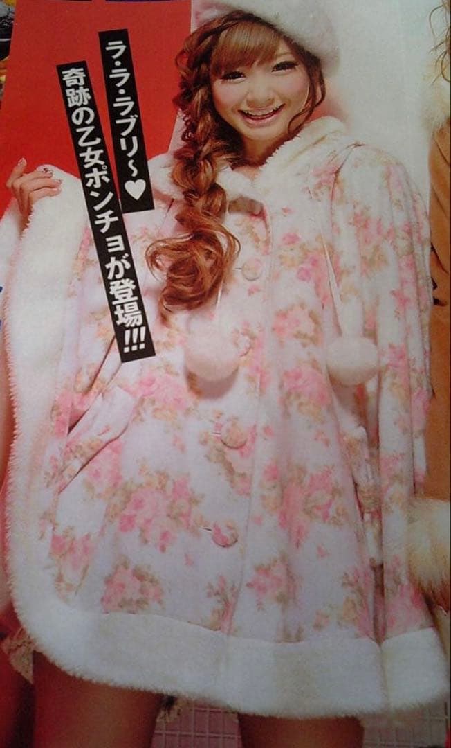 リズリサ お花柄ポンチョ LIZ LISA - リズリサ 花柄ポンチョの通販 by MayuYamada's shop