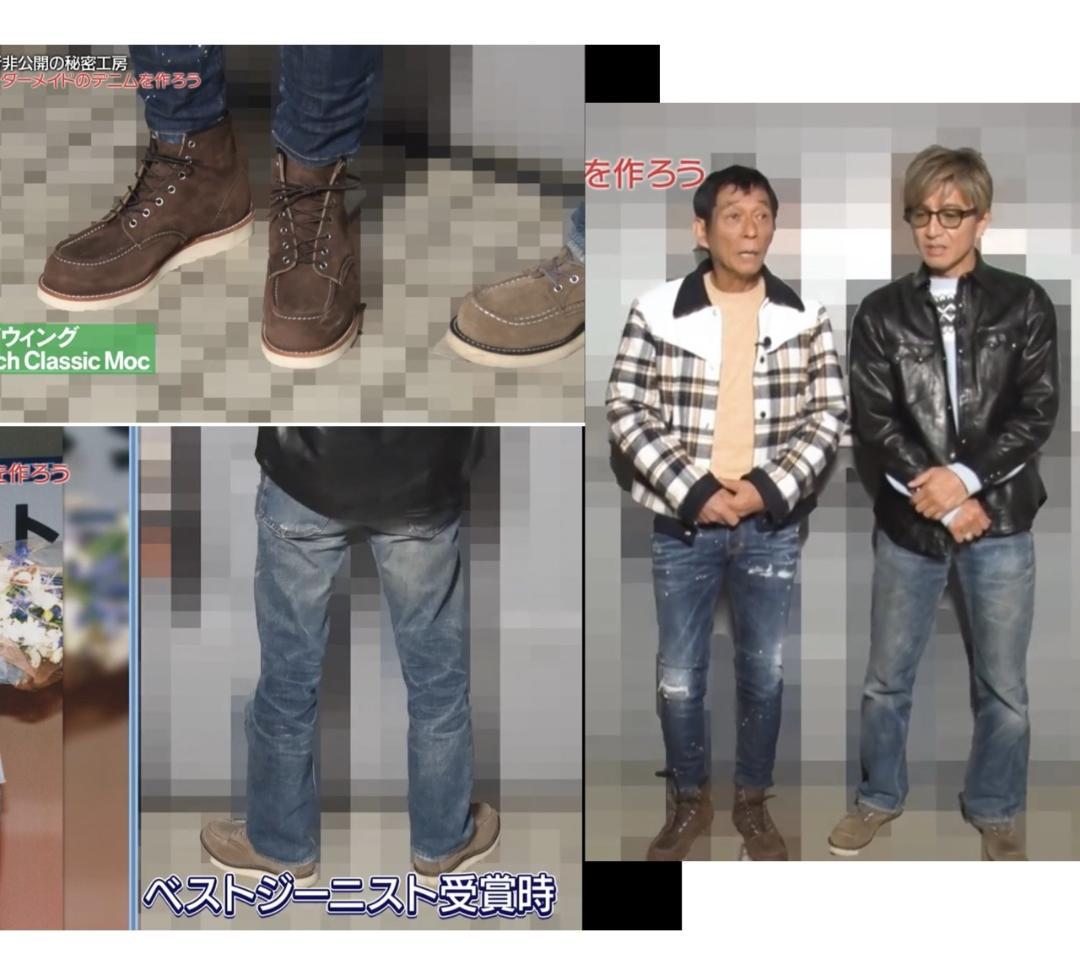 t*6様 新品未使用　26.5cm US8.5D キムタク着用 RED WING