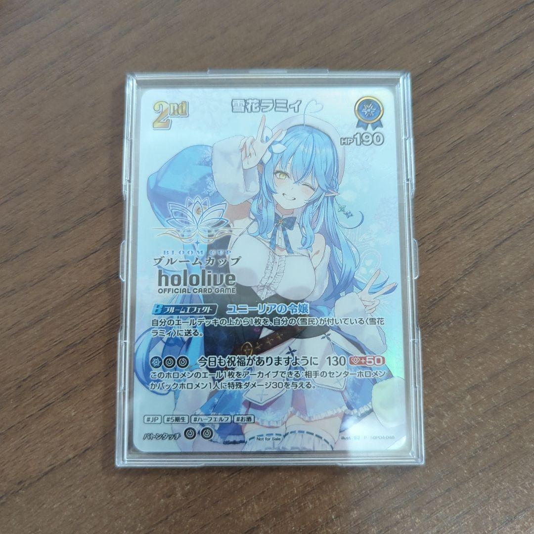 未開封 ホロカ 2nd 雪花ラミィ ブルームカップ 優勝プロモ - メルカリ