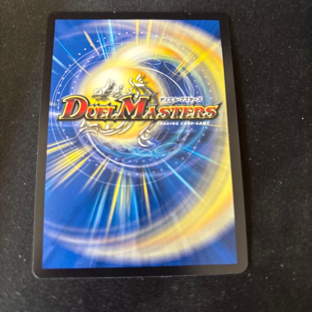 偽りの希望 鬼丸「終斗」 鬼丸ピリオド キャラプレミアムトレジャー